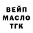 Метадон белоснежный Meeri Amangulova