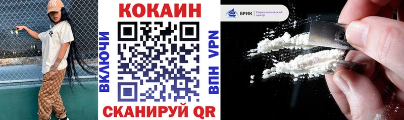 дарнет шоп  Сосновоборск  мега зеркало  COCAIN Columbia 