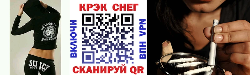 КОКАИН Перу Сосновоборск