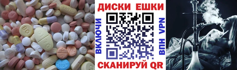 ЭКСТАЗИ TESLA  ОМГ ОМГ онион  Сосновоборск 