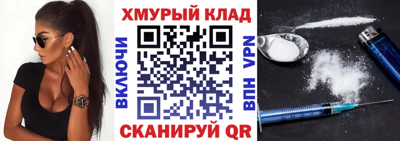 купить наркоту  нарко площадка как зайти  ГЕРОИН хмурый  Сосновоборск 