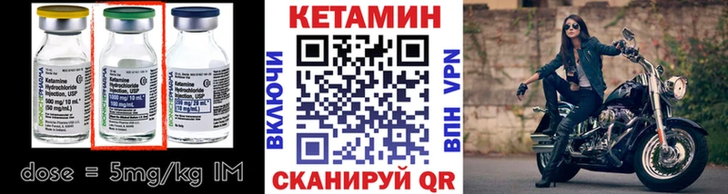 КЕТАМИН ketamine  Сосновоборск 