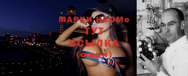 спайс Алексин