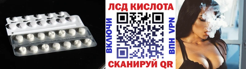 ЛСД экстази кислота  ОМГ ОМГ как зайти  Сосновоборск  даркнет сайт 