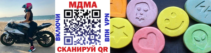 MDMA кристаллы  мега сайт  Сосновоборск  купить наркотики сайты 