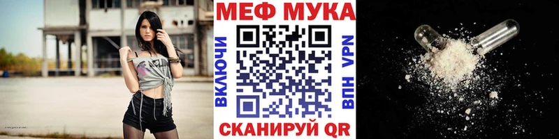 Мефедрон mephedrone  Сосновоборск 