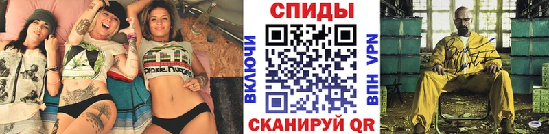 Метамфетамин мет Сосновоборск