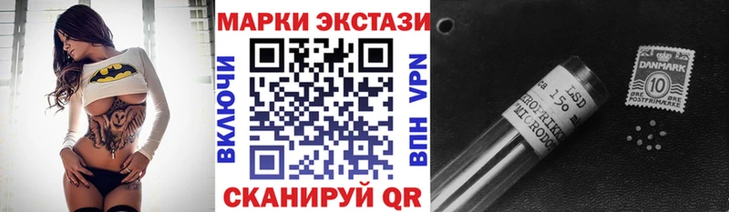 ОМГ ОМГ онион  Сосновоборск  Марки N-bome 1500мкг 
