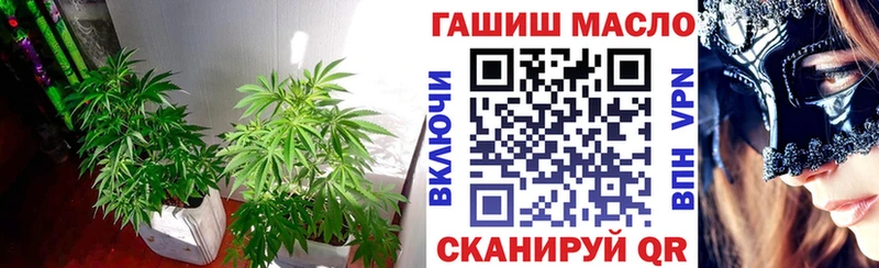 Дистиллят ТГК вейп с тгк  купить наркотик  Сосновоборск 