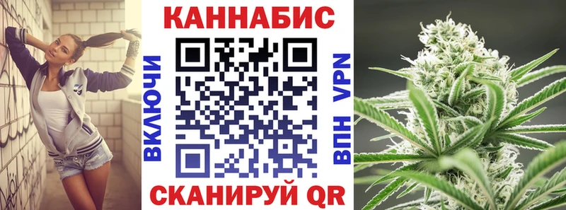 гидра маркетплейс цена наркотик Сосновоборск Конопля сатива